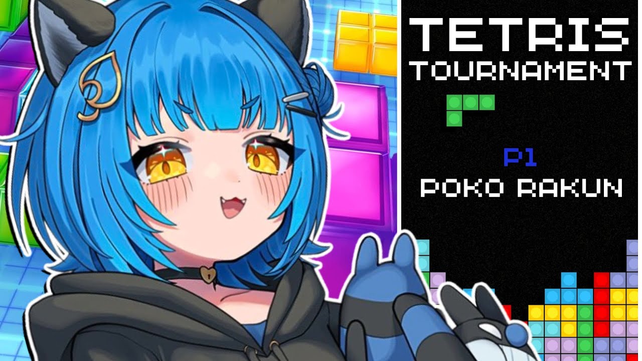 【TOURNAMENT】🕹️  PLAYING TETRIS FOR CHARITY