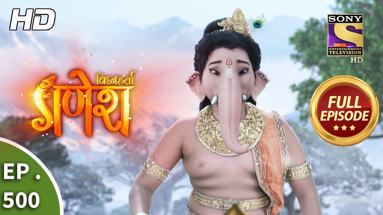 Vighnaharta Ganesh - Ep 500 - Full Episode - 22nd July, 2019
