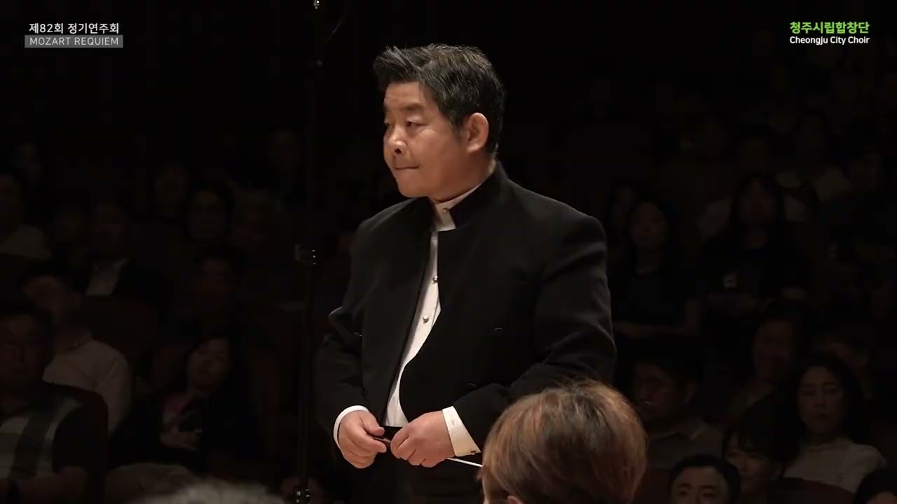 MOZART REQUIEM + 모차르트 레퀴엠 청주시립합창단