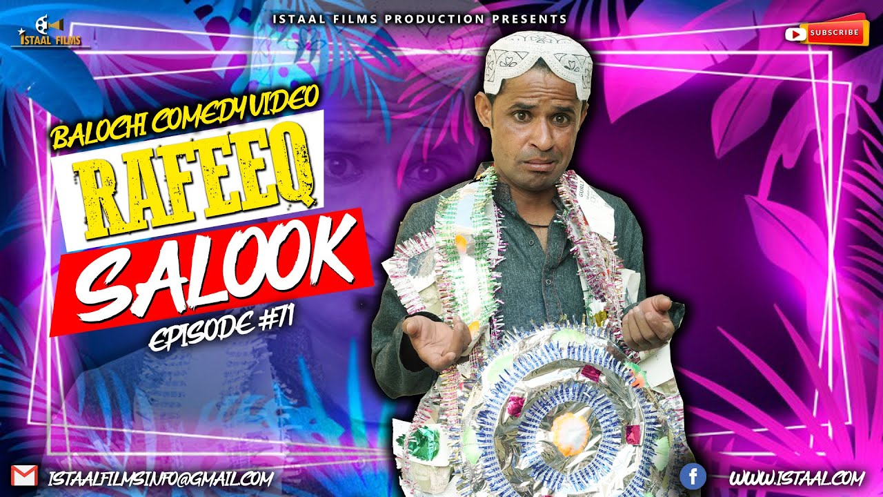 Rafeeq Salook | Balochi Comedy Video | Episode #71 | 2020 #istaalfilms #basitaskani