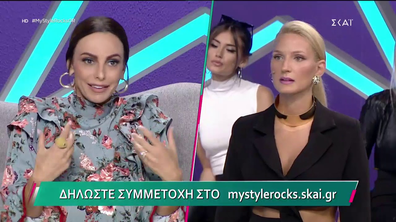 My Style Rocks | Τάνια: Εμένα 1 εκατομμύριο άτομα μου έχουν πει πως ντύνομαι ωραία | 14/09/2018