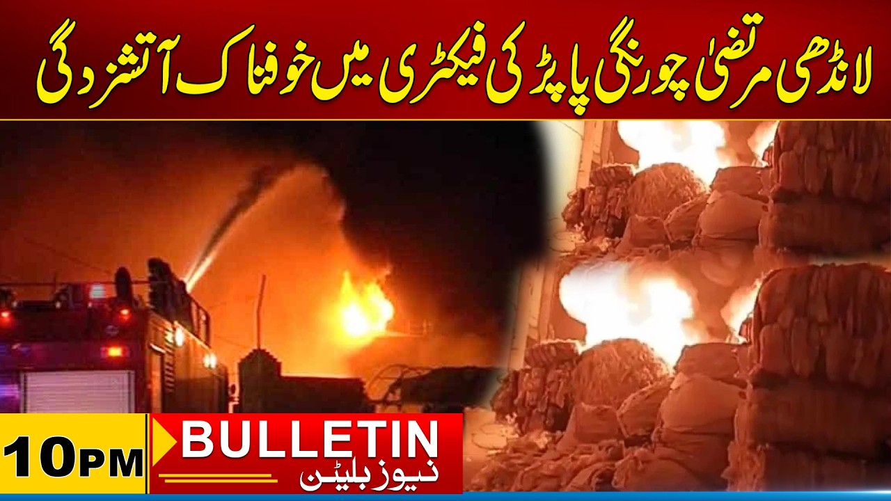 10 PM News Bulletin | 25 Feb 2026 | City 21