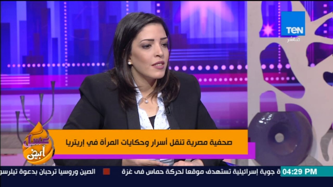 عسل أبيض - القصة وراء معبد عدوليس الفرعوني في إرتريا