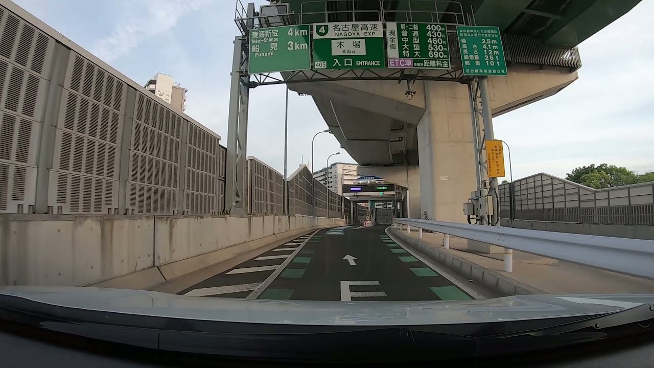 名古屋高速4号東海線 木場出入口～東海JCT～伊勢湾岸自動車道 東海IC