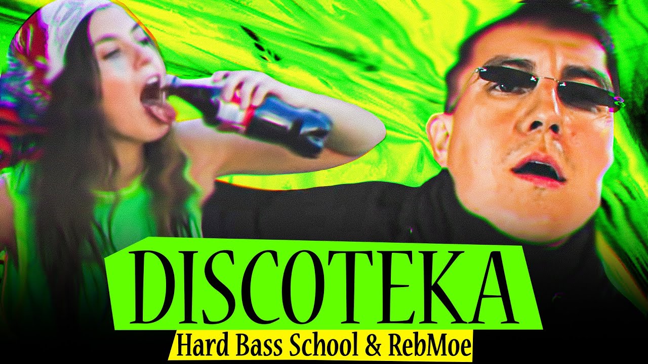 DISCOTEKA V GARAZHE - 