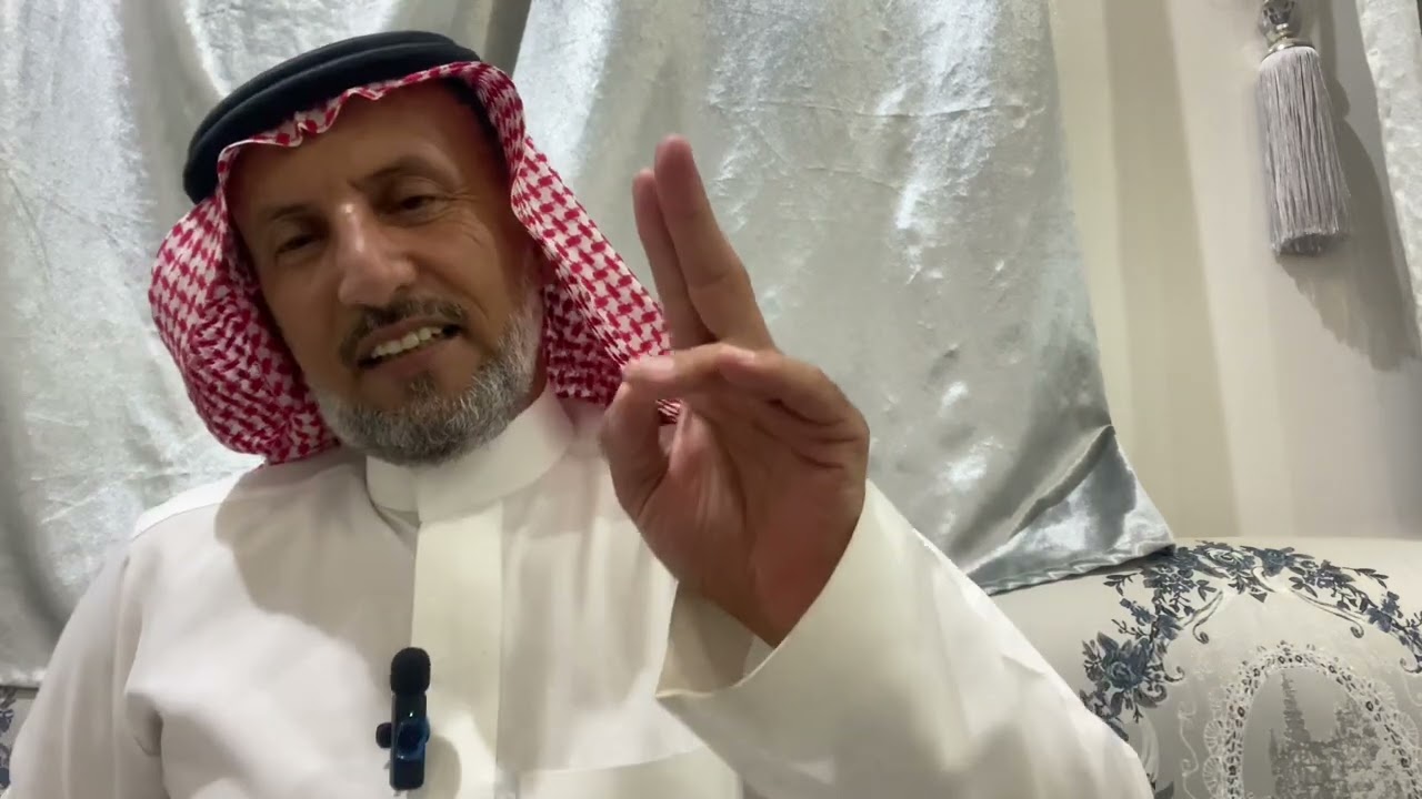 سالفة الرجال والشيخ الي يخافون من حريمهم