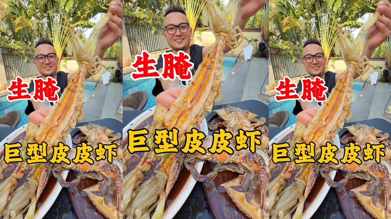 Asmr Mukbang Eating Challenge: Pickled raw joy Giant Pipi Shrimp