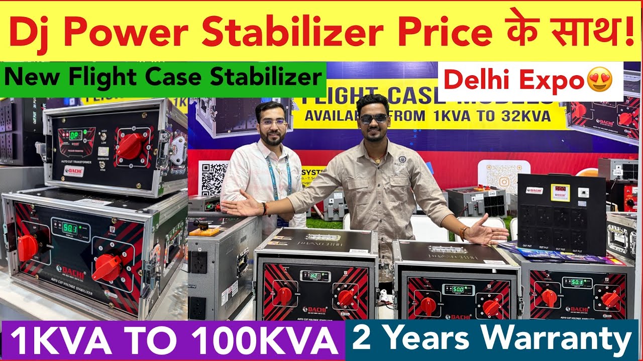 Dachi Dj Stabilizer Price & Details |  Dachi Flight Case Stabilizer Price के साथ | Indian Dj Expo