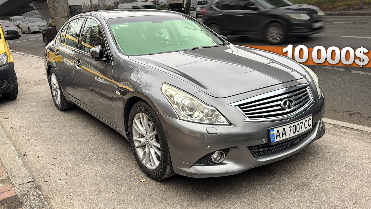 Покупка Infiniti G25 - ИДЕАЛ за 10 000$ - ШАРА СУЩЕСТВУЕТ! Инфинити Г25 автоподбор Киев