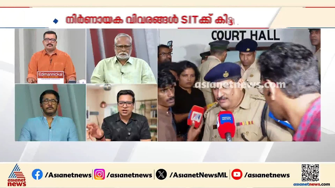 'അമ്പലവും പള്ളിയും പോലെ പരിപാവനമായി കാണണോ ഒരു മാധ്യമസ്ഥാപനത്തെ': ശ്രീജിത്ത് പണിക്കര്&zwj; | News Hour