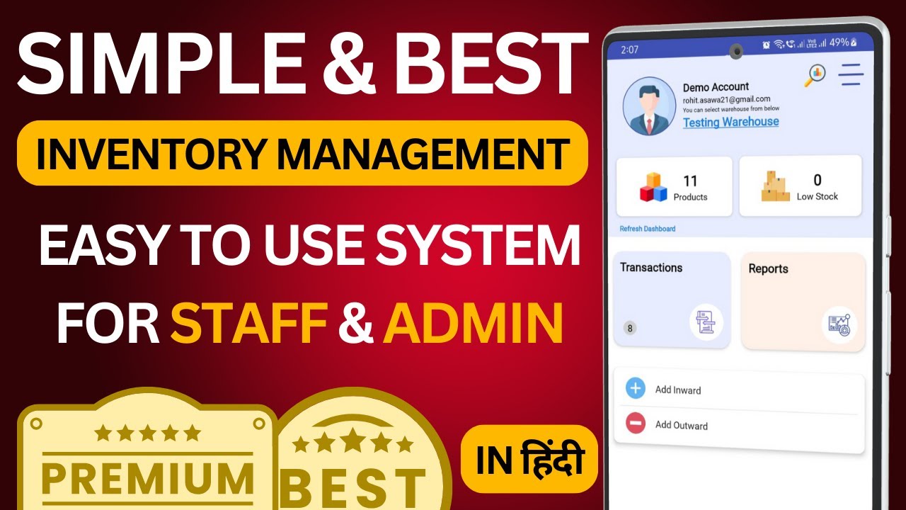 Inventory Management App for all Business | Stock Management App | Inventory App for all | Rappid