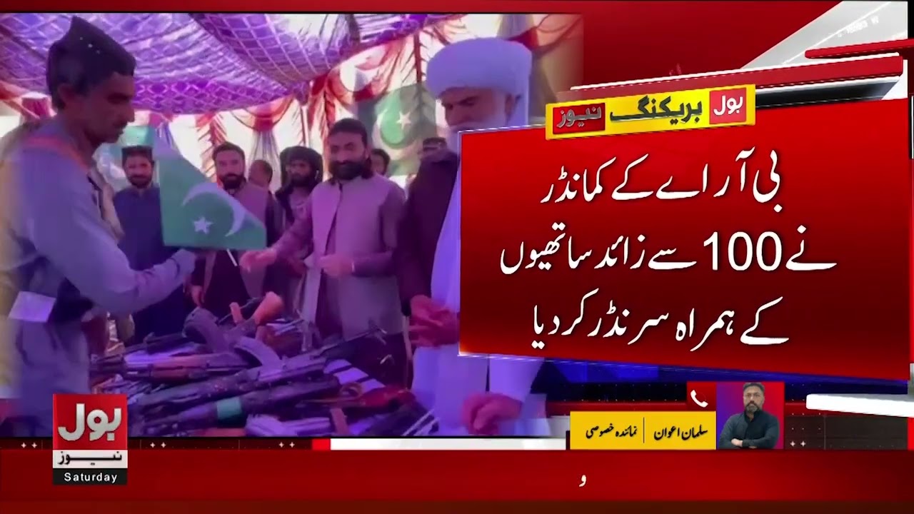100+ BRA Commander And Militants Surrender in Dera Bugti | Breaking News | BOL