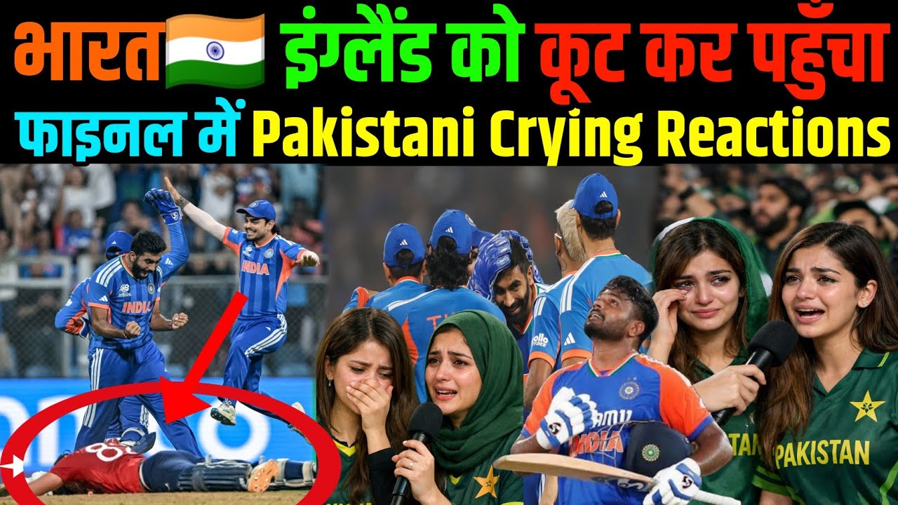 IND Destroy ENG In Semi Final | Ind Qualify For Final | India Vs England Pakistani Public Reactions