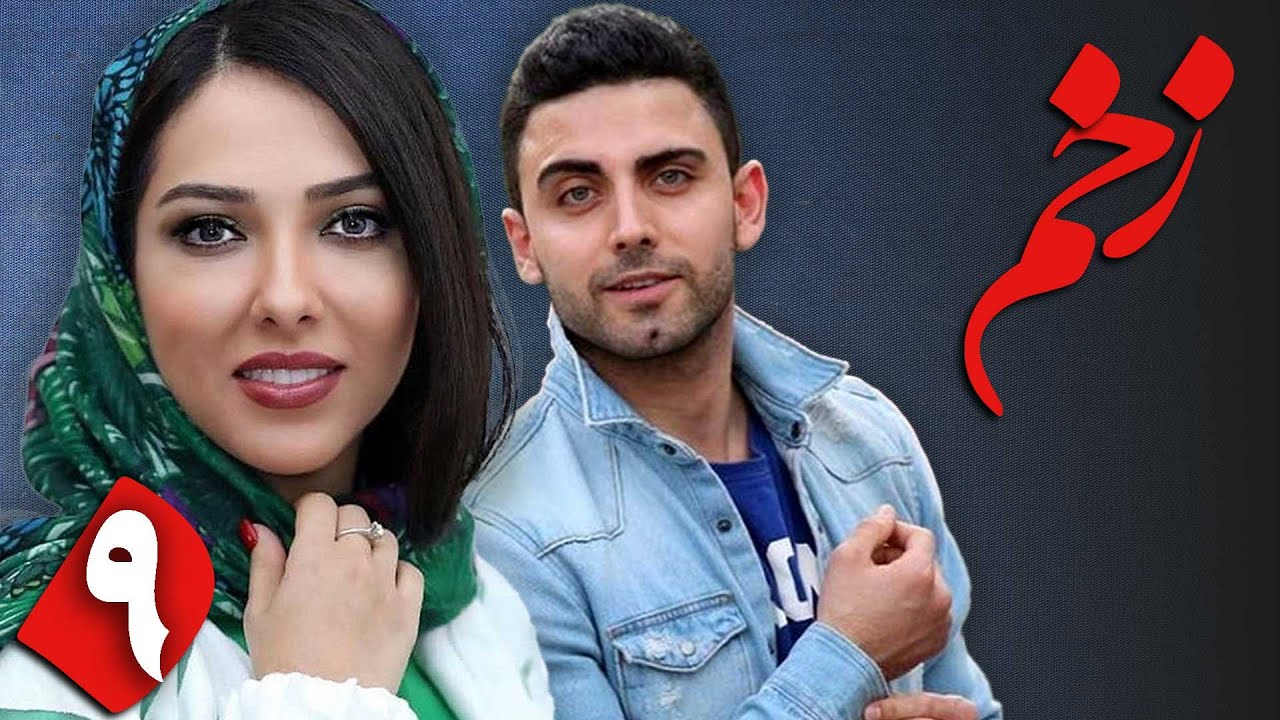 لیلا اوتادی در سریال پلیسی و اجتماعی زخم - قسمت 9