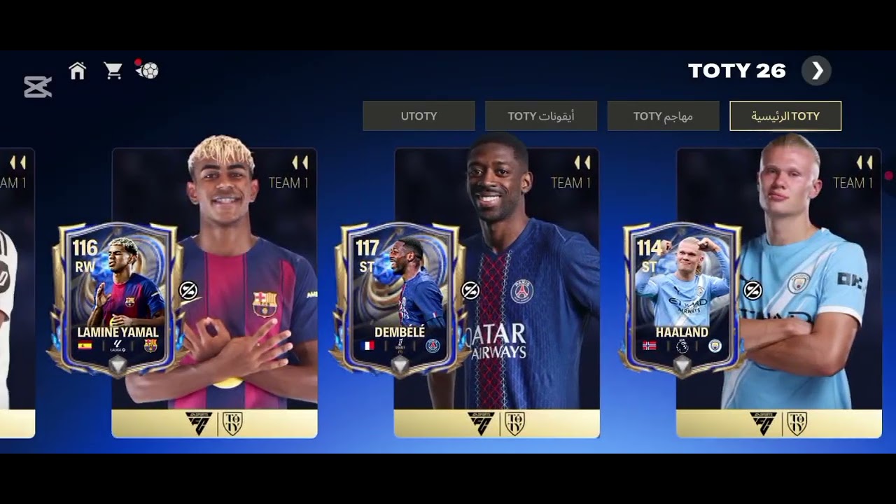 بكجات حدث toty البحث على امبابي ( مش هتتخيلوا من الاثنين اللي طلعوا)