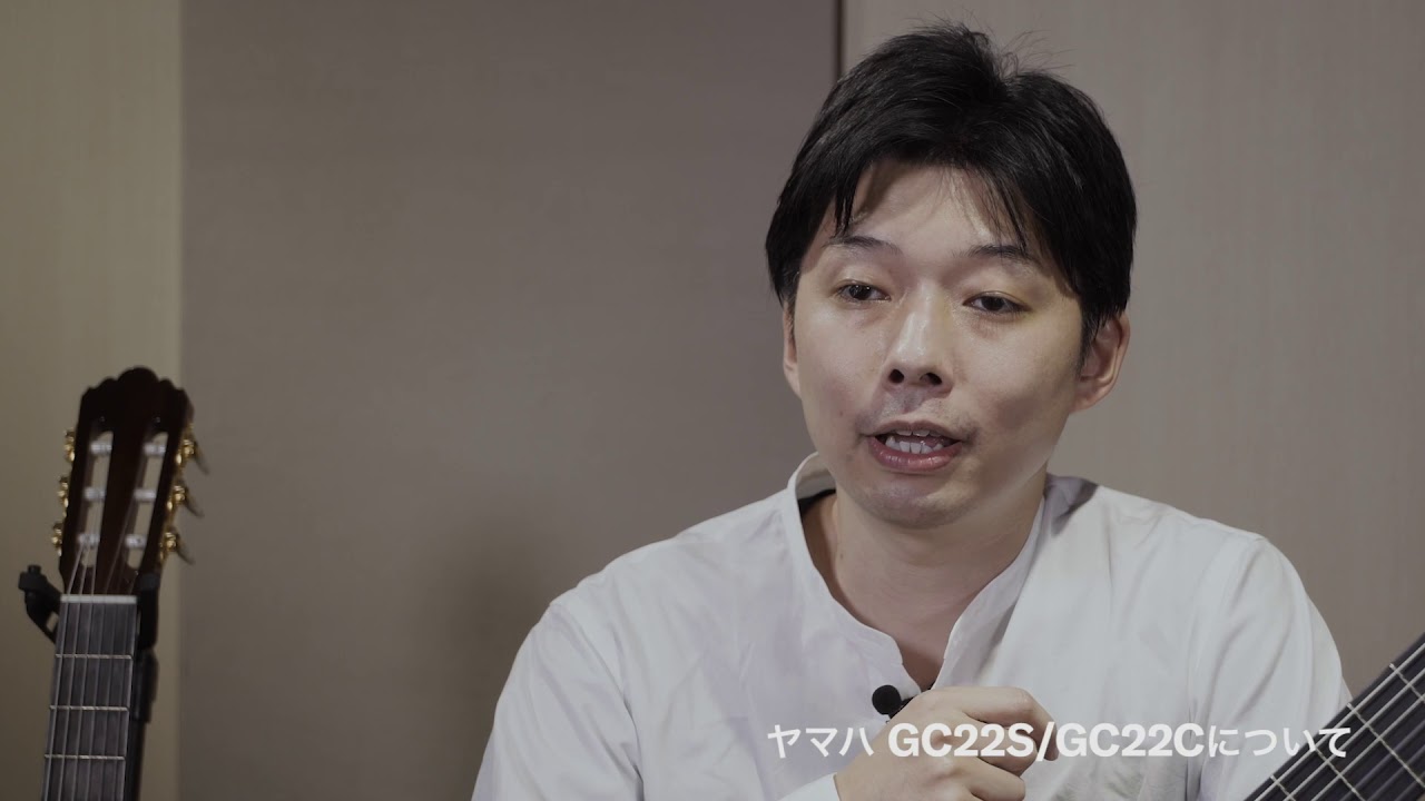 ヤマハクラシックギター「音のカタログ」GC22C