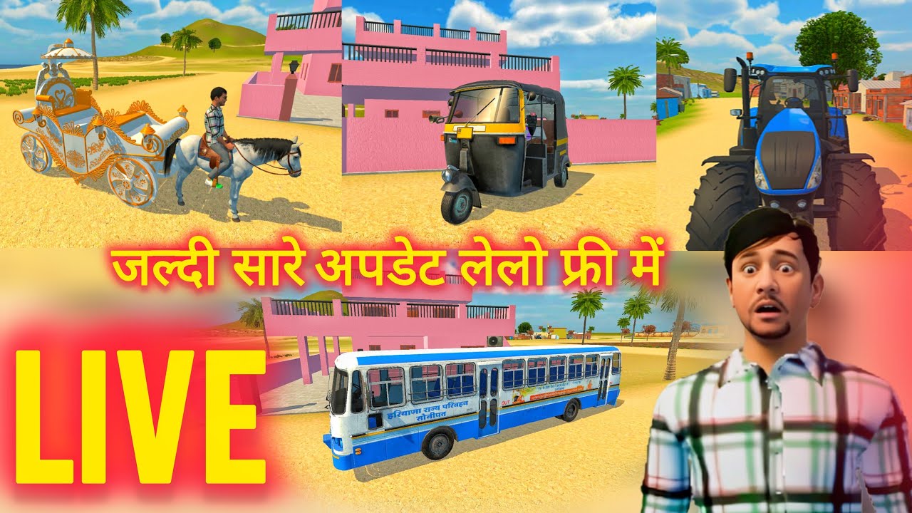 New Update Giveaway In Live 🥳 | indian vehicles simulator 3d | New Update Review 