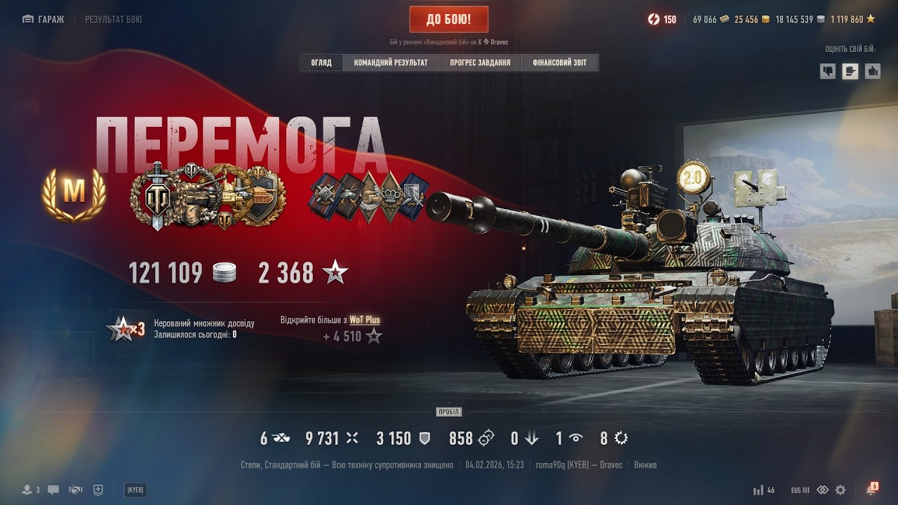 Бій на 10 000 К