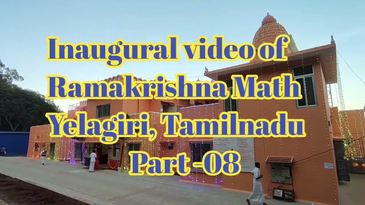 Ramakrishna Math, Yelagiri, Tamilnadu, Inaugural video, Part- 08
