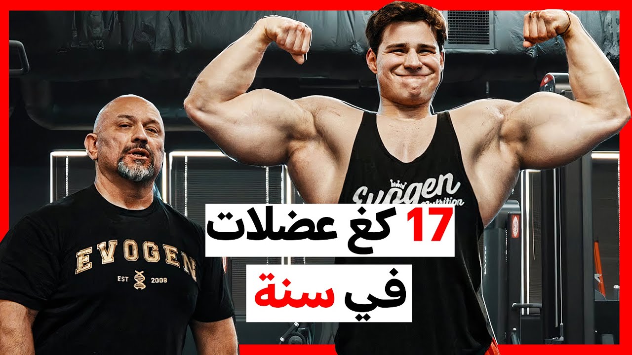 تمرين ظهر عبقري مع هاني رامبود! تقنيات رائعة لأول مرة يشكف عنها