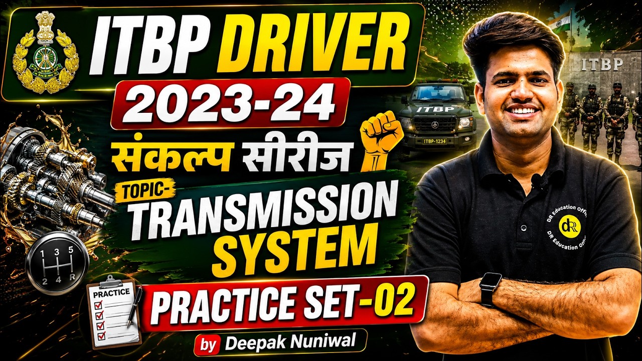 ITBP DRIVER 2023-24 | TOPIC- TRANSMISSION SYSTEM (SET-02) | DR EDUCATION OFFICIAL