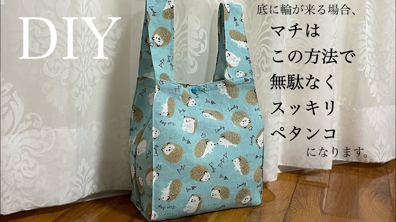 手ぬぐい一枚で作るコンビニエコバッグ　お弁当が入るレジ袋風バッグ　how to make a lunch bag/shopping bag/easy pattern/diy