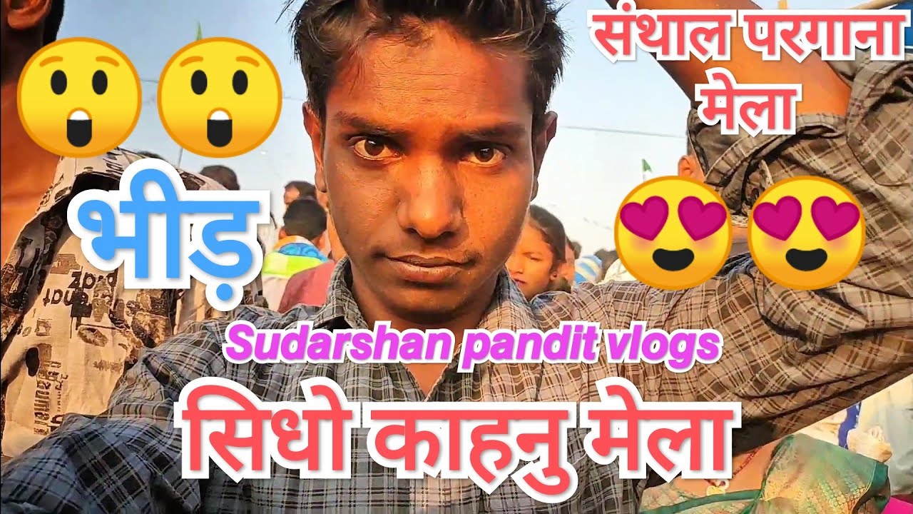 Sidho kanu mela😲😍 26 february