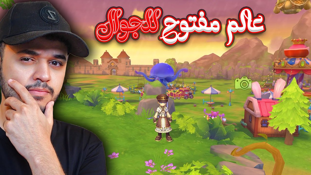 لعبة راجناروك اكس الجديدة لا تفوتك التجربة🔥| ROX Global Ragnarok X: Next Generation