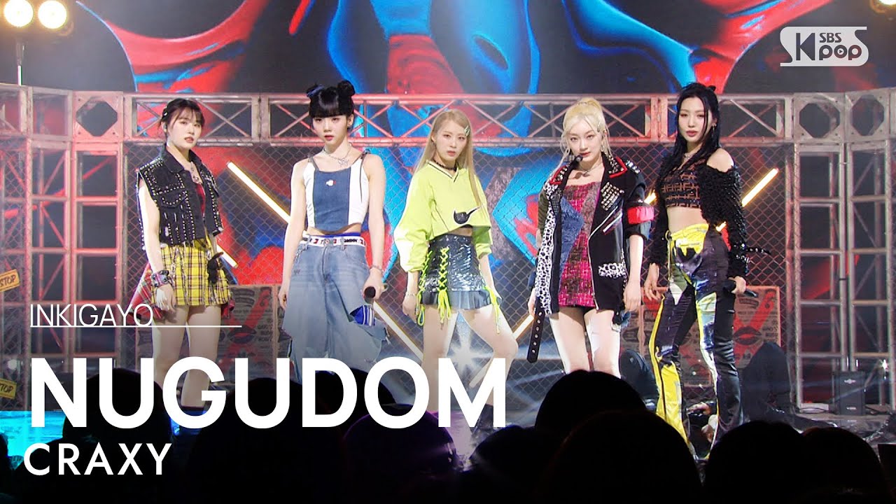 CRAXY(크랙시) - NUGUDOM @인기가요 inkigayo 20230326