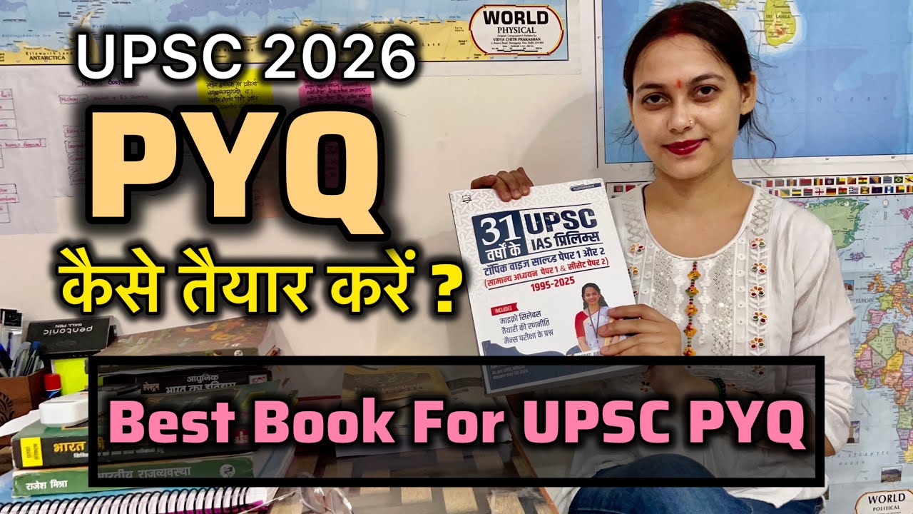 First Book for Beginners for Prelims 2026 📖 | 31 Year UPSC Prelims PYQ by IAS Jagrati Awasthi |