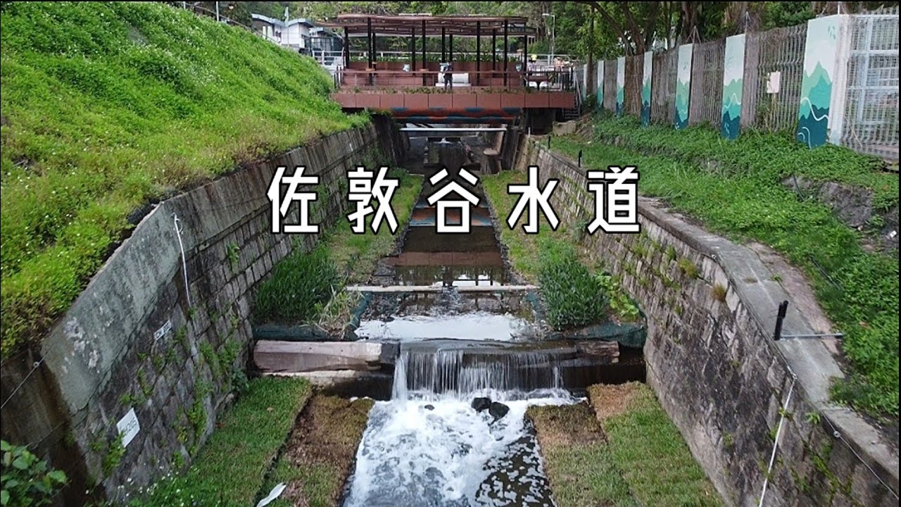 鄰近淘大花園～佐敦谷水道 4K