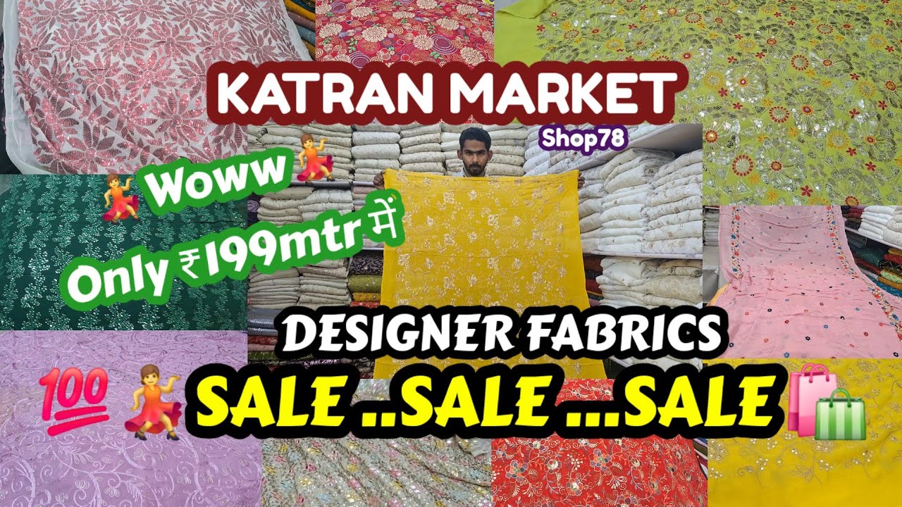 🤩💯 Only ₹199mtr में💃🛍Sale..sale Designer Fabrics😍घर बैठे ऑर्डर करें🤗 Katran Market #onlineshopping 