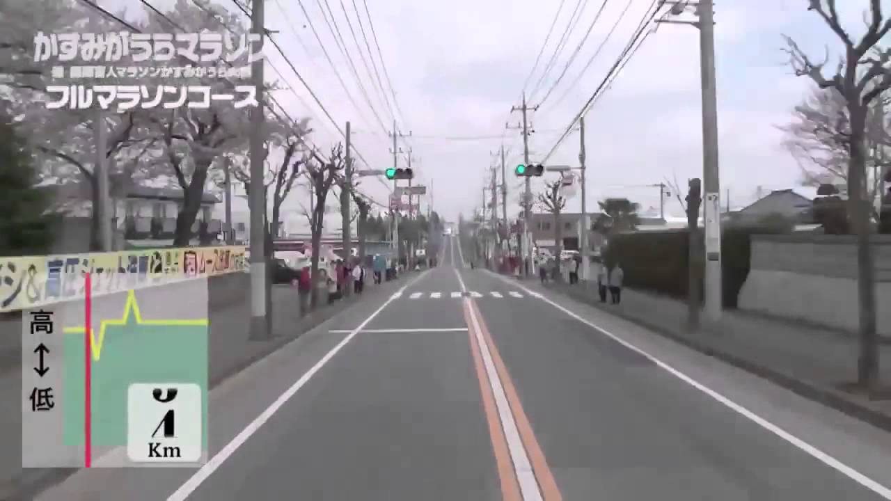 かすみがうらマラソンのコース紹介―スタート～10km