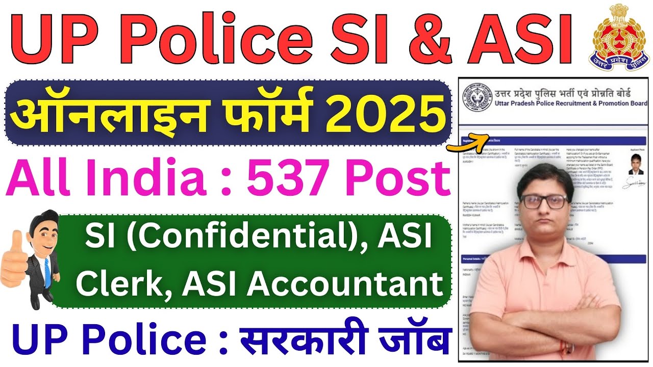 UP Police SI ASI Online Form 2025 Kaise Bhare &brvbar;&brvbar; How to Fill UP Police SI ASI Online Form 2025 Apply