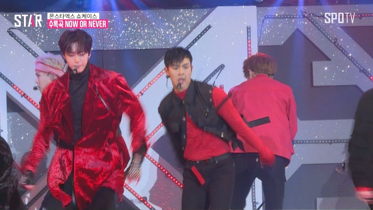 에너지 넘치는 몬스타엑스(MONSTA X) 수록곡 NOW OR NEVER 풀버전(쇼케이스)