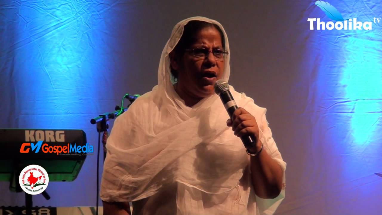 IPC Family Conference 2015 Ladies  Message By Sis Lillykutty Samuel
