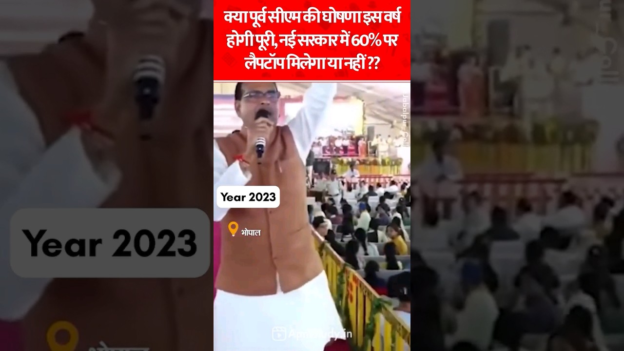 #news #bhajpa #bjp #modi #mpnews #news #mp #bhajpa #bjpnews #congress #bjpindia #mauganjnews #sort