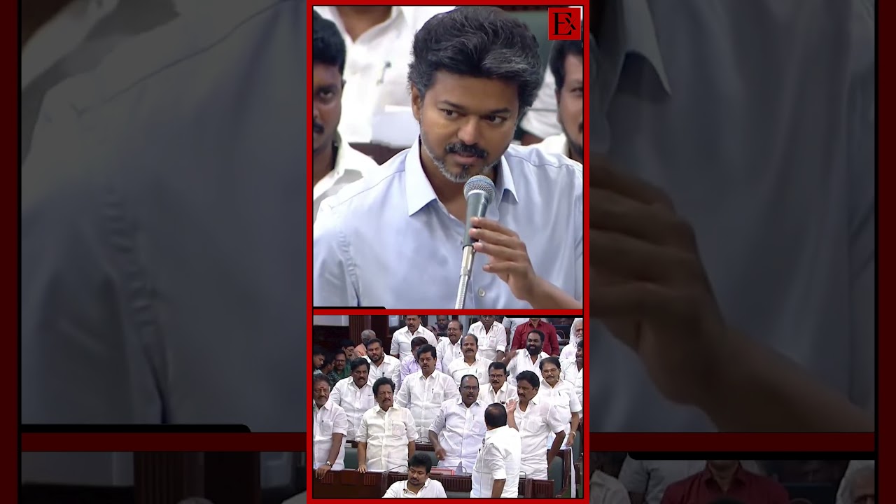😂 யாரும் எழுந்து ஓடிறாதீங்க..! | CM Vijay | TN Assembly | DMK | ADMK