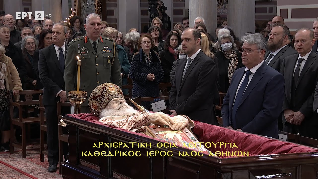 ΤΡΙΣΑΓΙΟ ​​Αναπαύσεως της ΨΥΧΗΣ του Μακαριστού Αρχιεπισκόπου Τιράνων και πάσης Αλβανίας Αναστασίου.