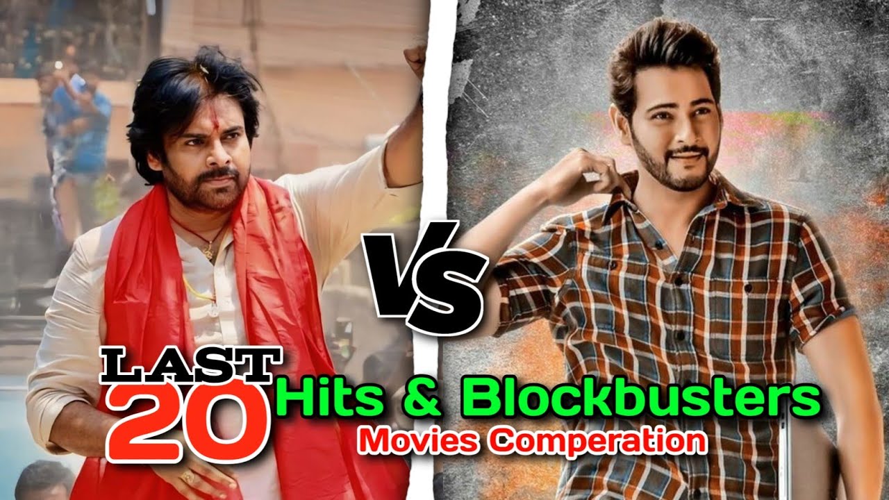 Pawan Kalyan vs Mahesh Babu: Last 20 Movies Hits & Flops 🔥 Who is the Real King? 👑