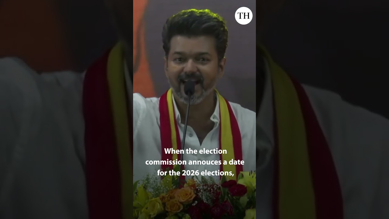 Vijay: We will always stand with the people | Tamilaga Vettri Kazhagam conference