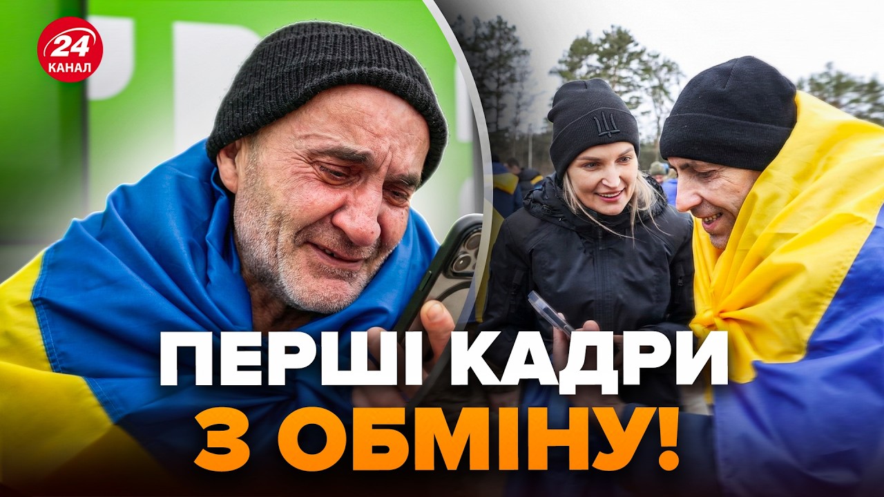 ⚡️ЩОЙНО! 200 воїнів ПОВЕРНУЛИСЯ додому. ПЕРШІ КАДРИ з ОБМІНУ. РЕАКЦІЯ ЗАХИСНИКІВ ДО СЛІЗ