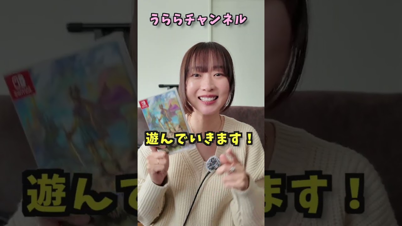 ドラクエ3リメイク、配信で遊んでいきます！辰年じゃ〜🐉 #ドラクエ #ドラクエ3