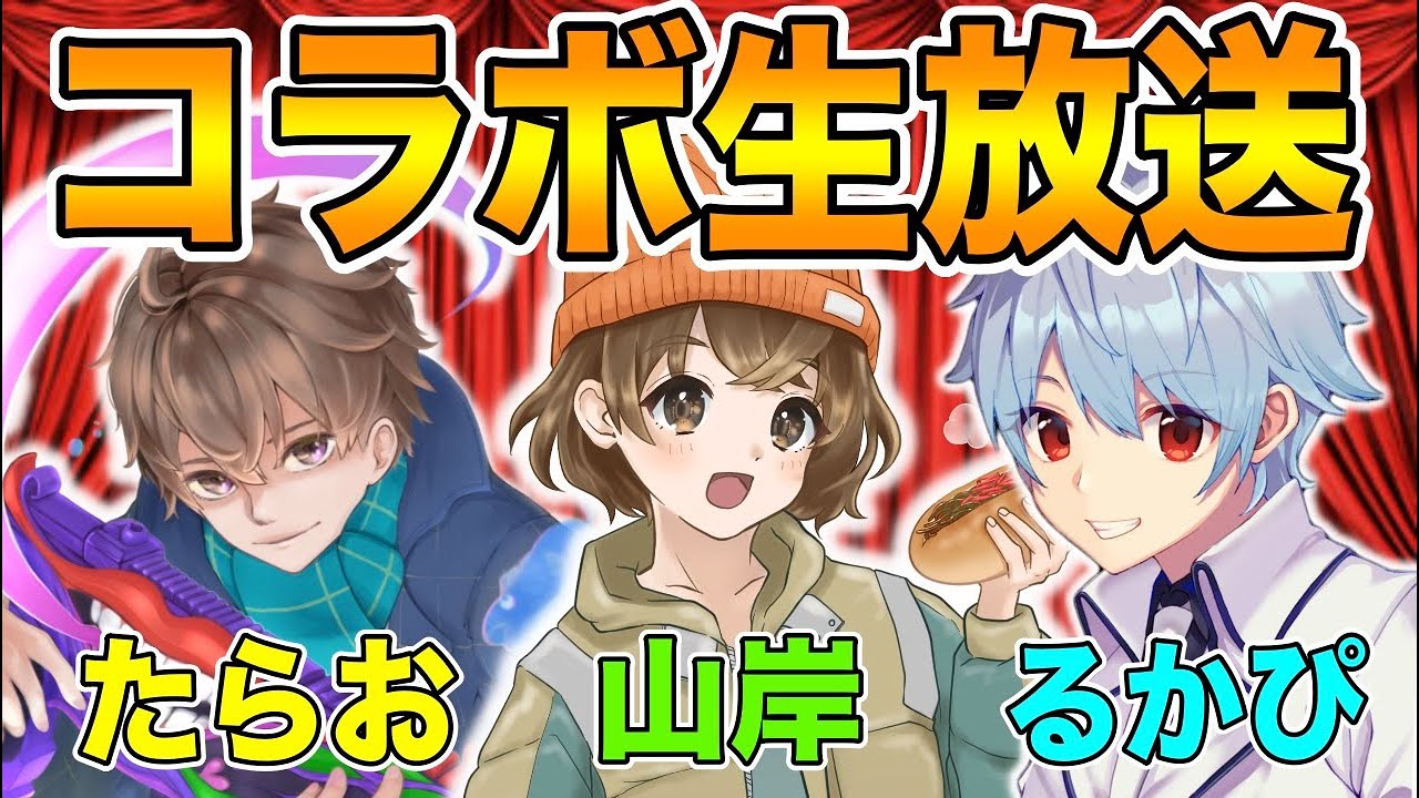 【GW特別企画】仲良しトリオでわちゃわちゃパブジーするんよ～～【PUBGモバイル】