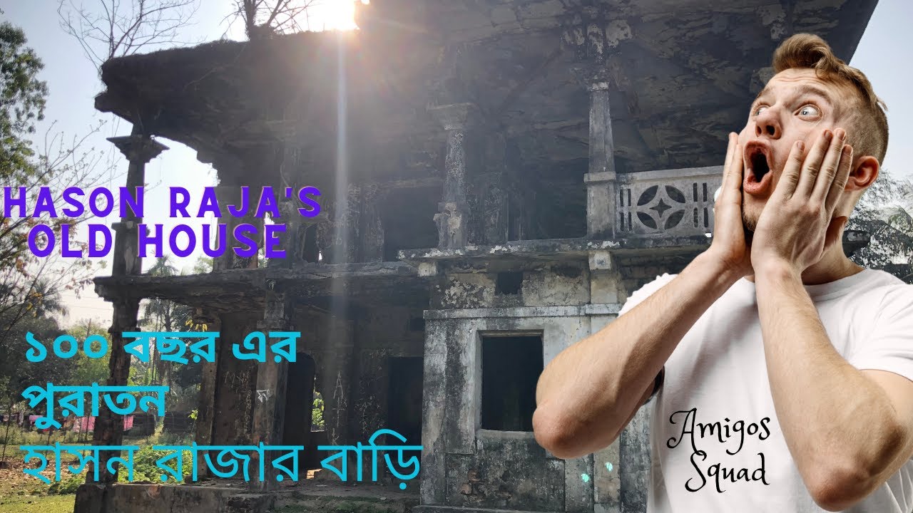 Hason Raja’s House || হাসন রাজার বাড়ি | Amigos Squad |
