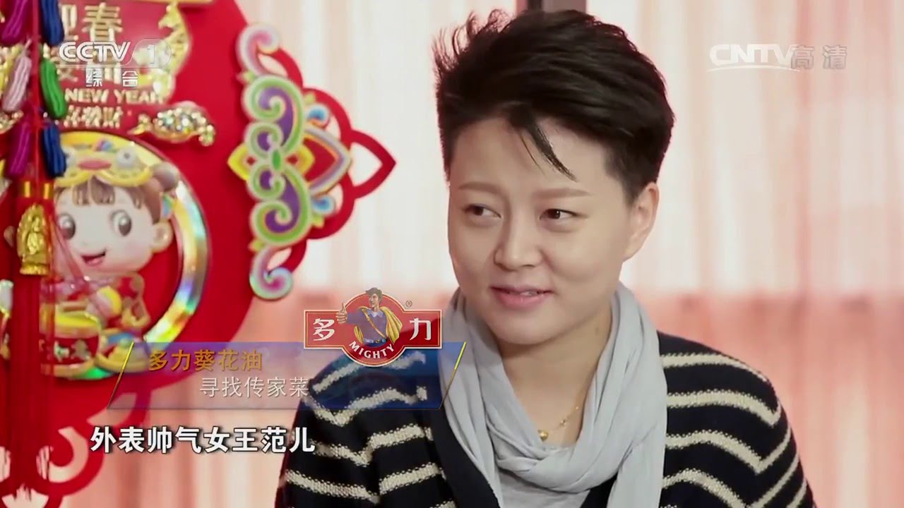 寻找传家菜（2）【中国味道】