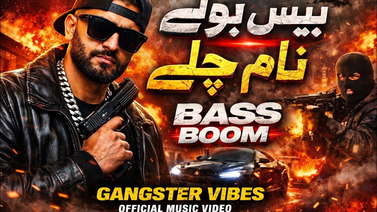 Naam chale new song 2026 Kala ruhb record channel 