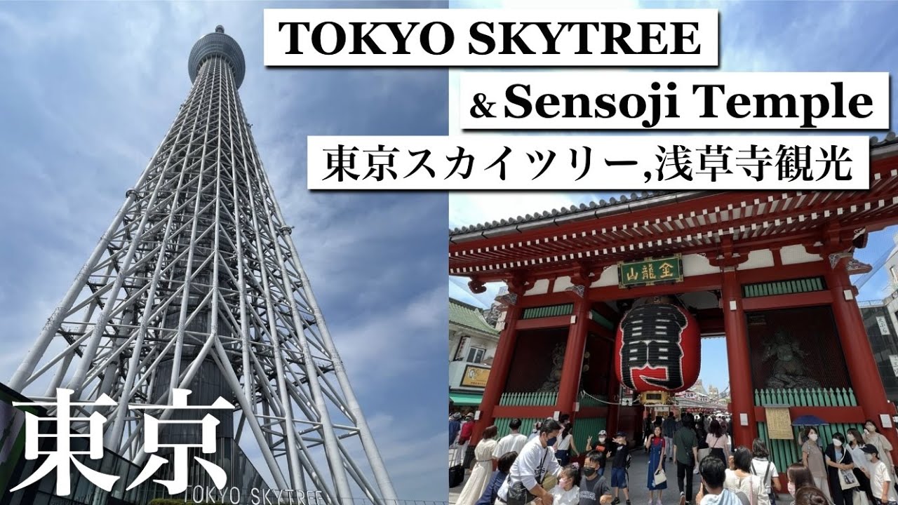 Japan, Tokyo/TOKYO SKYTREE & Sensoji Temple/Asakusa, a very popular tourist/Japan travel vlog