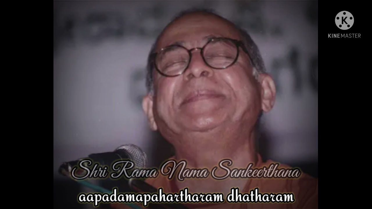 aapadamapahartharam dhatharam by swami purushotthamananda | #SwamiPurushotthamanandaBhajans