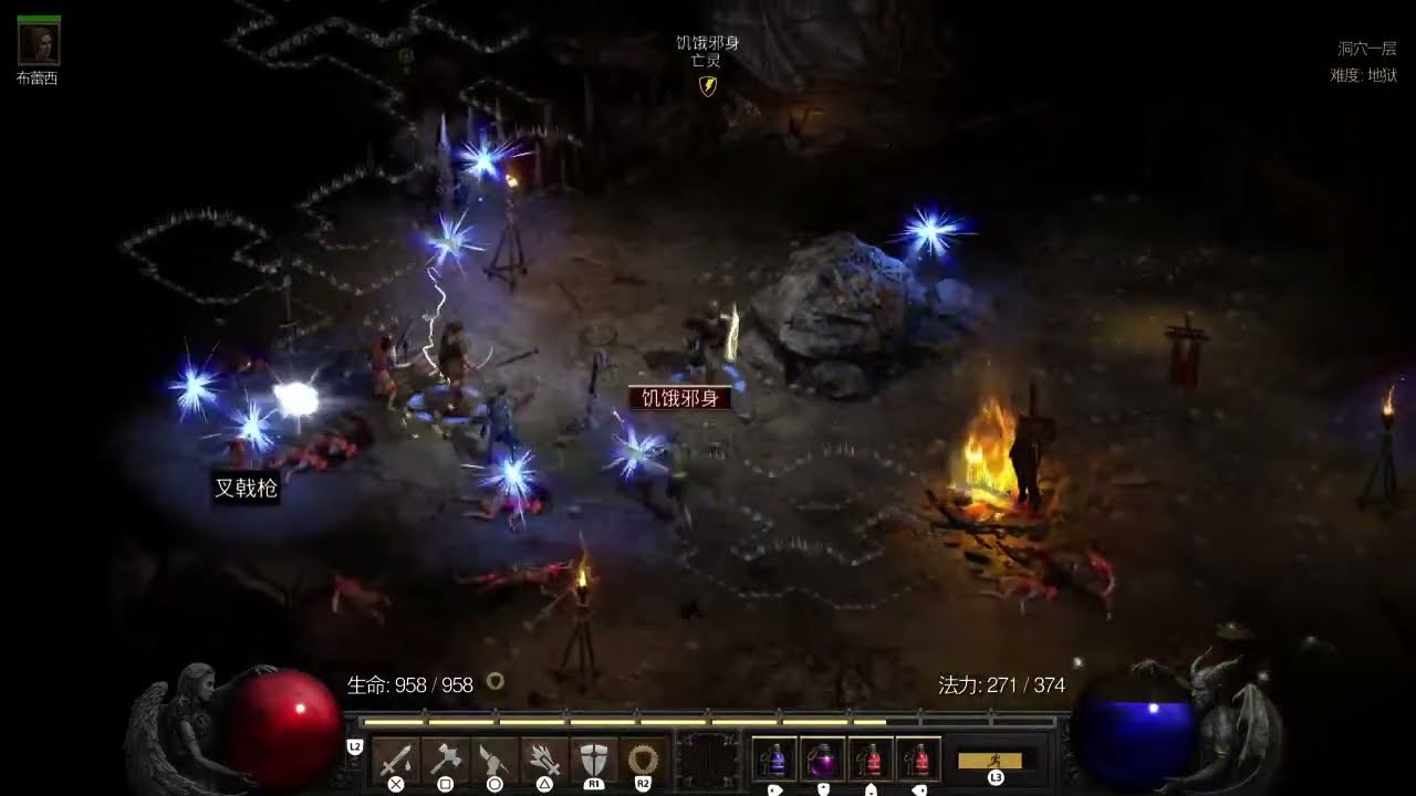 暗黑破坏神II　PlayStation 5